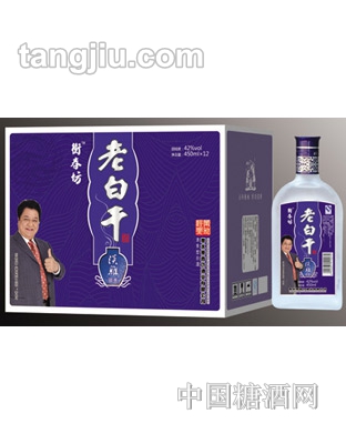 老白干大扁瓶