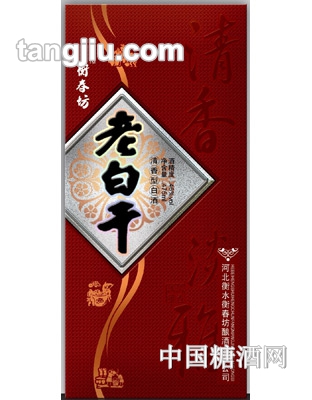 老白干红淡雅