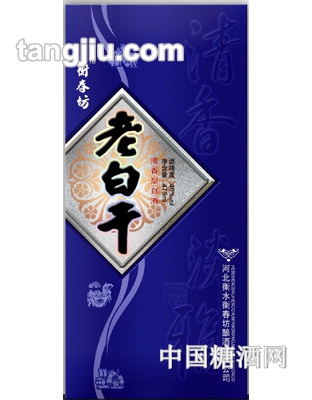 老白干蓝淡雅