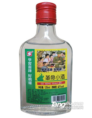 革命小酒·学习雷锋好榜样42度125ml