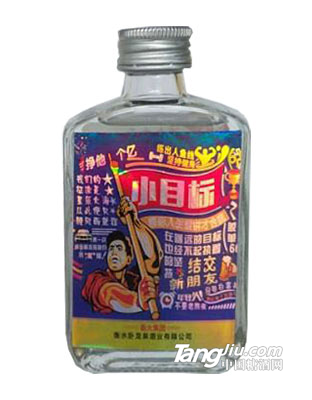 小酒小目标