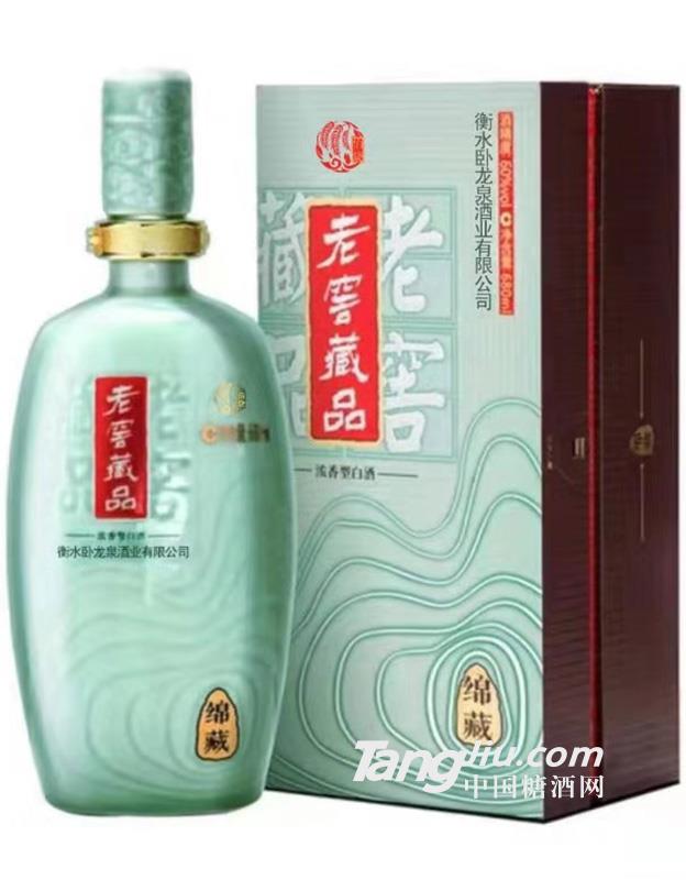 老窖藏品 500ml