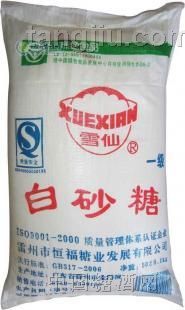 供应雪仙牌白砂糖
