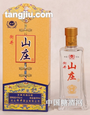 衡井山庄浓香风格白酒