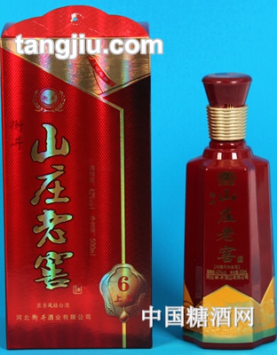 山庄老窖6上品