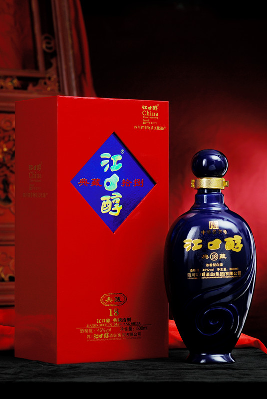 江口醇18年