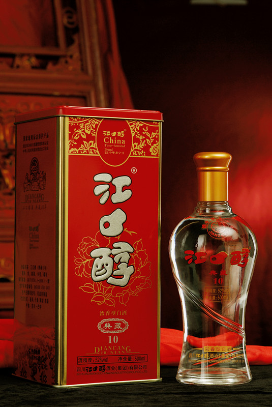 江口醇典藏