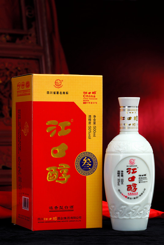 江口醇3年