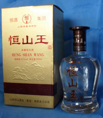 恒山王9