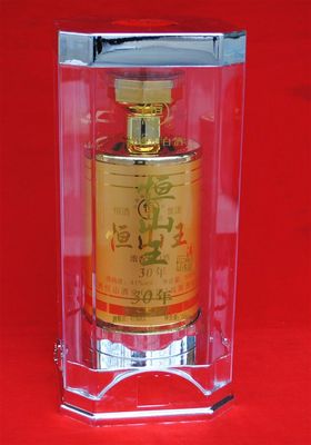 恒山王1