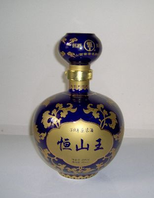 恒山王2