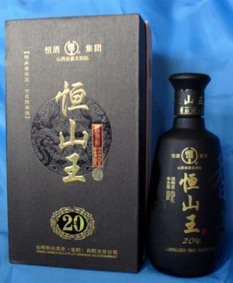 恒山王4