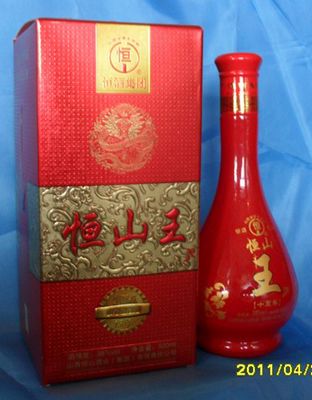恒山王7