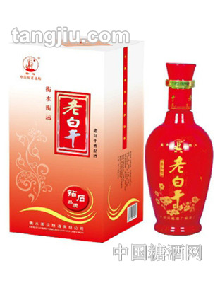 张衡45&#176;红钻石老白干