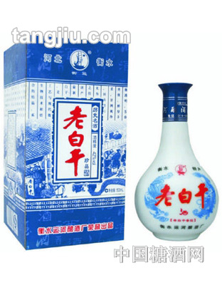 张衡老白干42&#176;蓝珍品