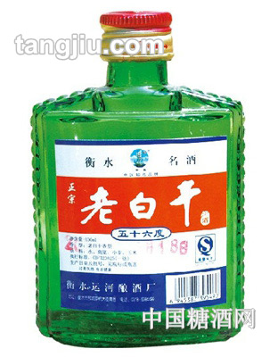 张衡老白干一口闷100ml