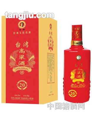 台湾高粱酒53&#176;二十年高粱酒