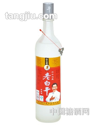 张衡老白干67&#176;大蒙砂