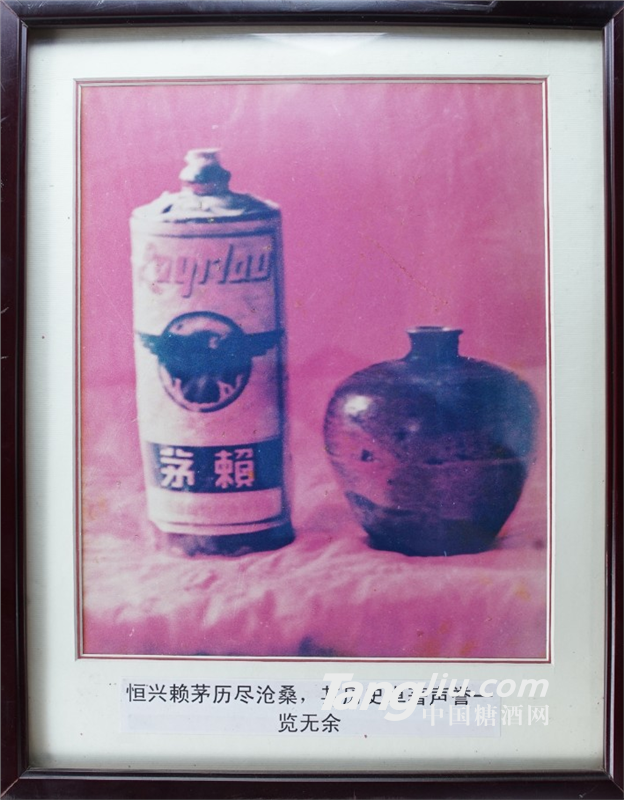 53度恒兴烧坊赖茅酒丝丝入口的秘诀