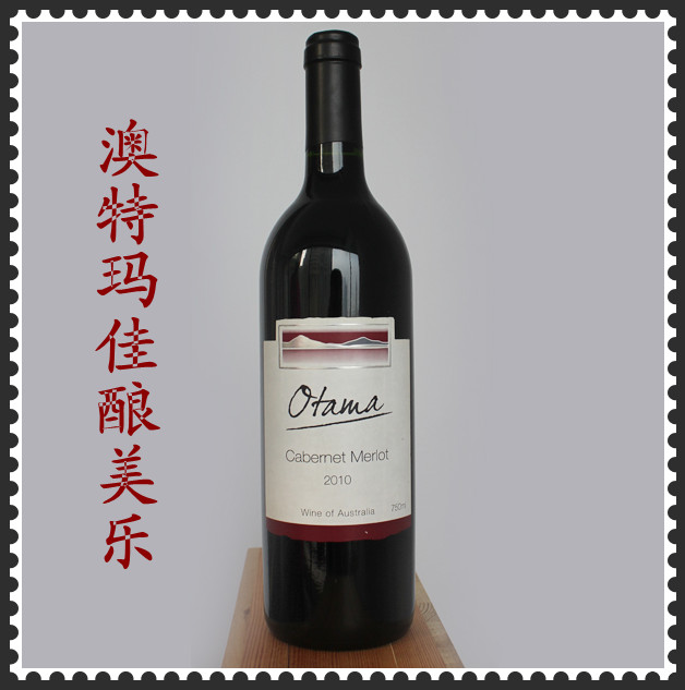 澳特玛佳酿美乐干红葡萄酒