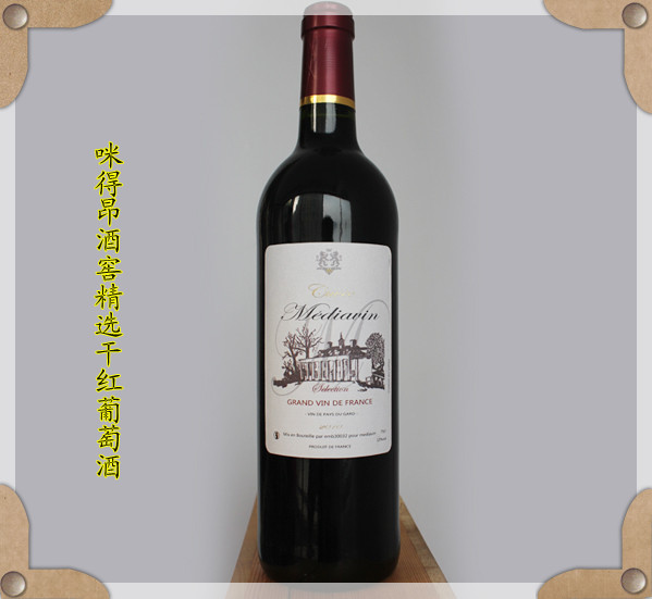 咪得昂酒窖精选干红葡萄酒（Mediavin Selection）