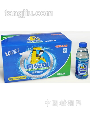 真英雄维生素饮料600ml