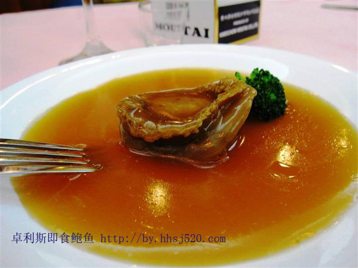 澳洲野生即食鲍鱼