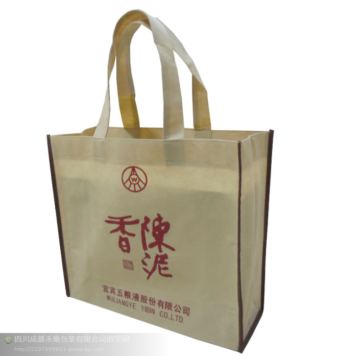 供应成都春季糖酒会展会用无纺布宣传袋