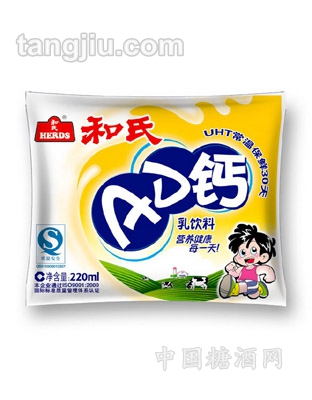 和氏AD钙乳饮料