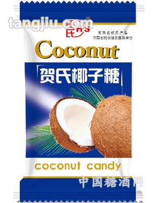 贺氏椰子奶糖