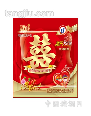 贺氏喜事糖果礼包系列