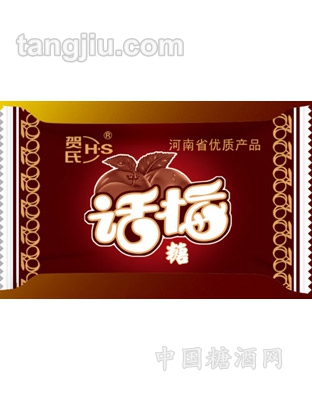 贺氏糖果话梅糖