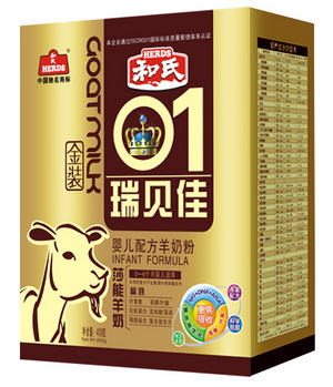 供应羊奶粉