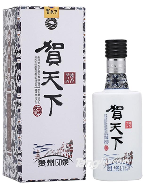 贵州印象