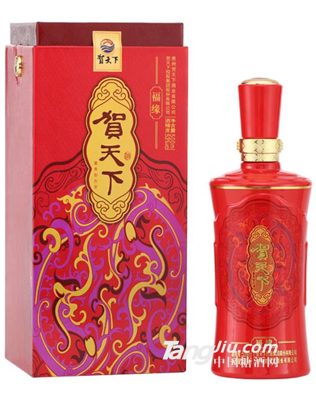 福缘