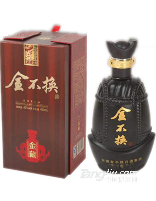 金不换金藏