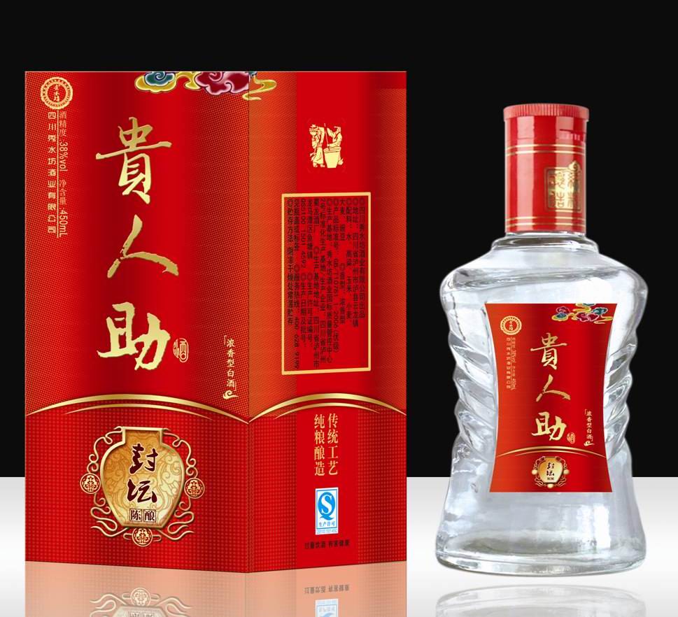 贵人助封坛