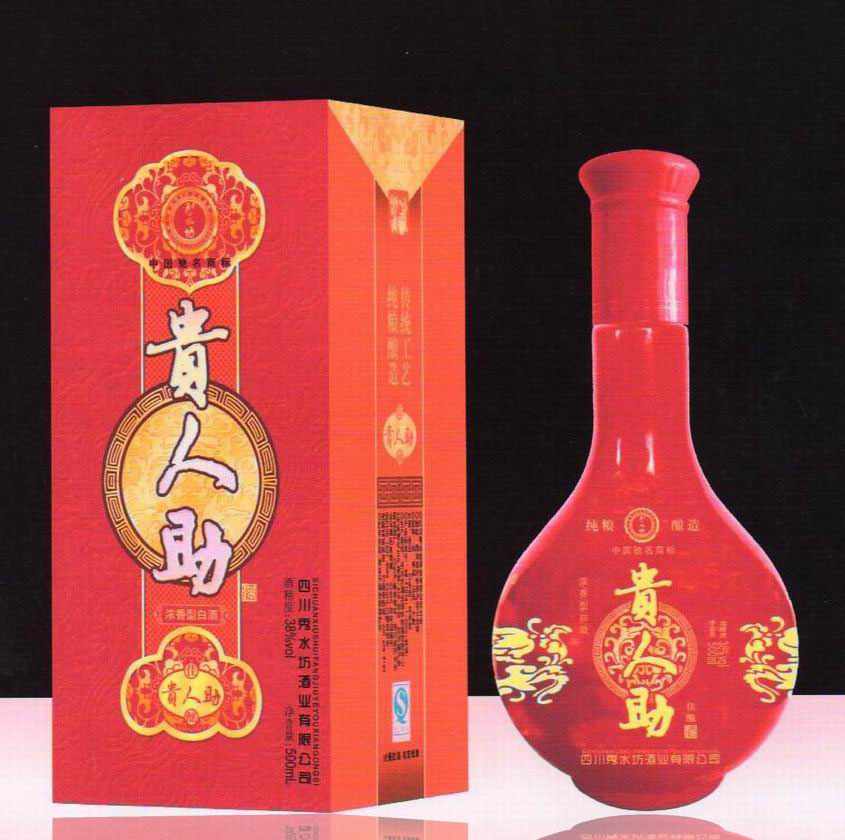 贵人助佳酿