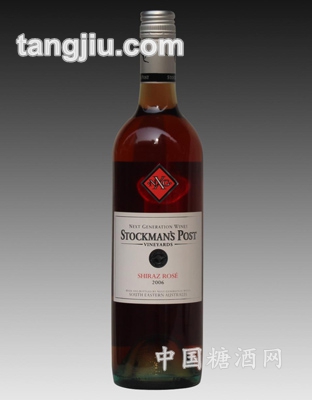 斯多克曼玫红葡萄酒