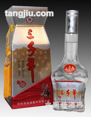 三千年（银星）