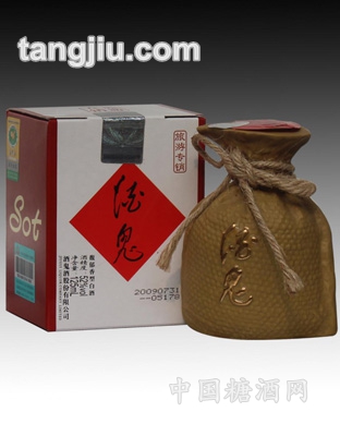 酒鬼酒（金装旅游）125ml