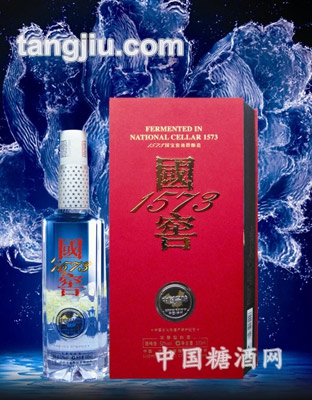 国窖1573