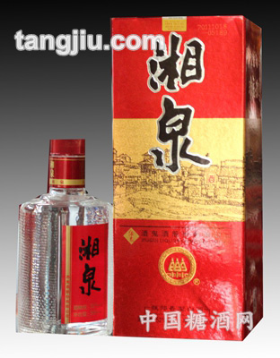红湘泉酒