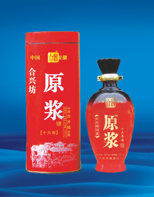 喜庆十六年铁盒