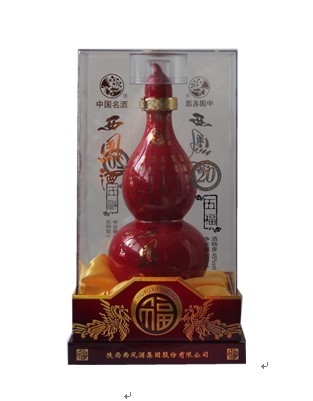 红瓷20年五福西凤酒带包装