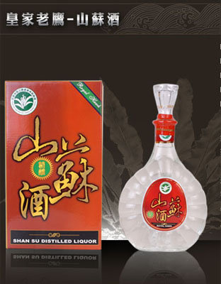 老鹰山苏酒