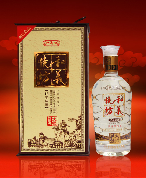 大师级