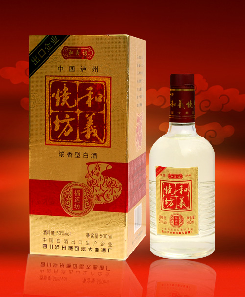 福运坊