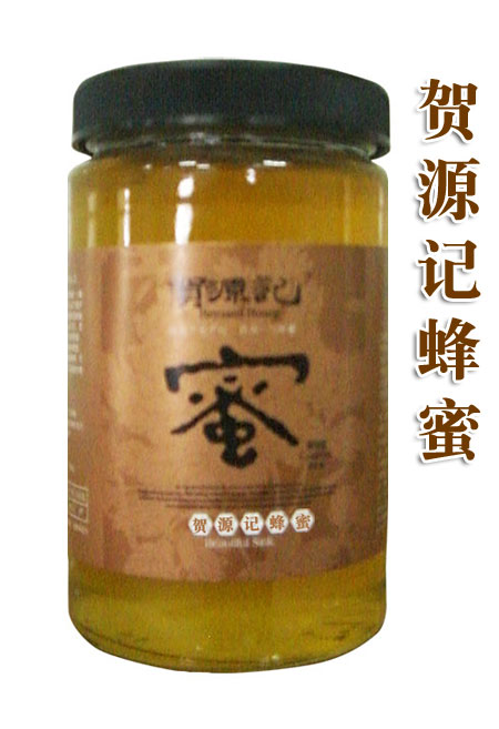 贺源记纯蜂蜜