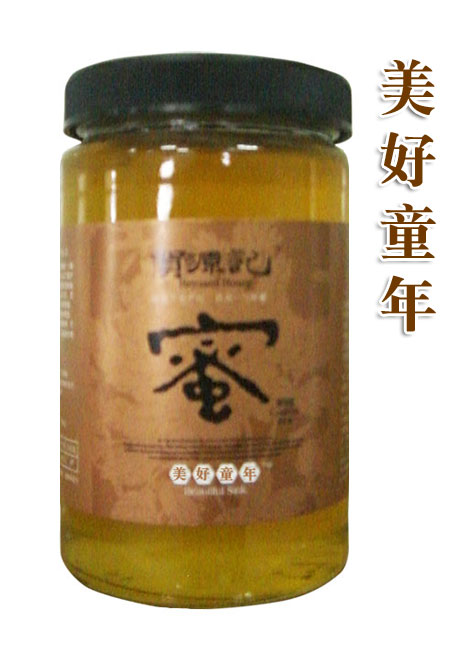 贺源记美好童年蜂蜜